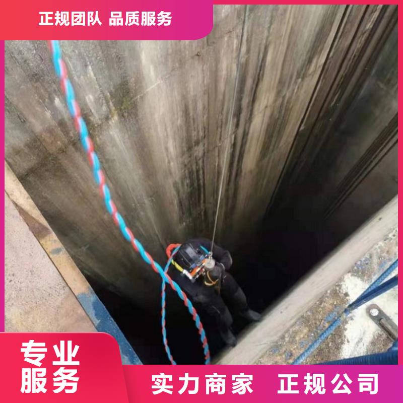 消防水池潜水堵漏定制加工价格公道