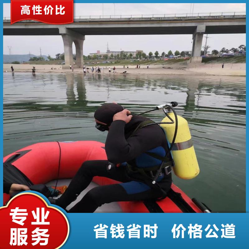 水下工程厂家_精益求精本地生产商