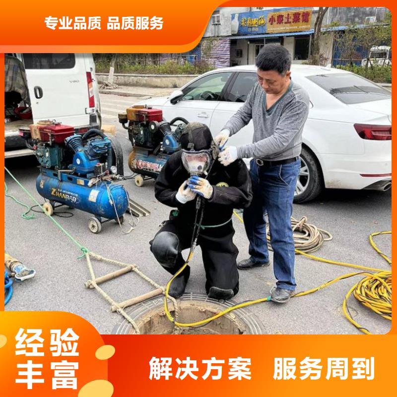 值得信赖的水下基础整平经销商2024专业的团队