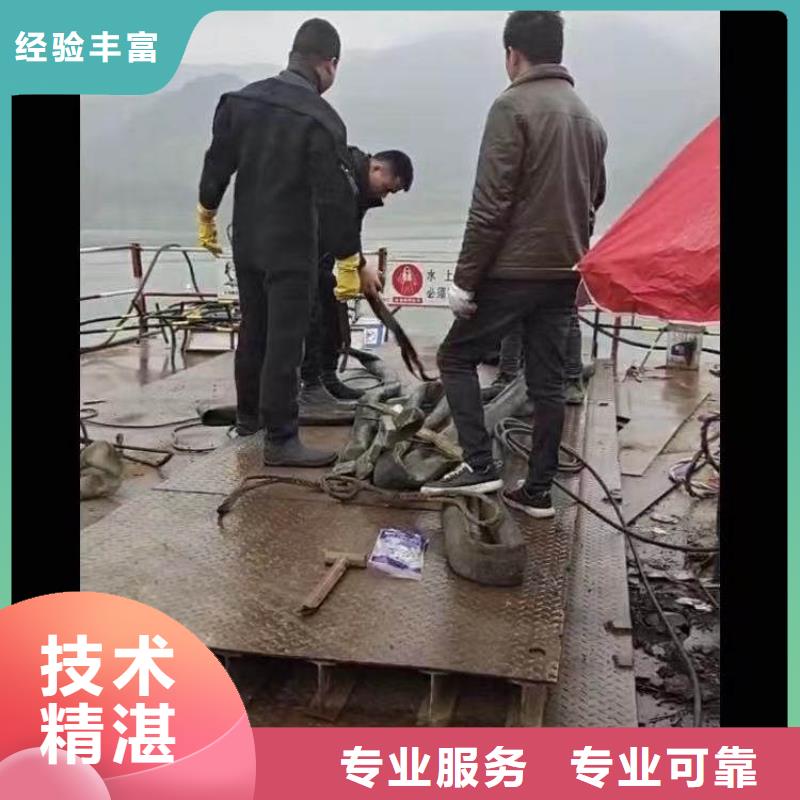 桥下拔钢管桩2025已更新（信心/保障）水下堵洞从业经验丰富
