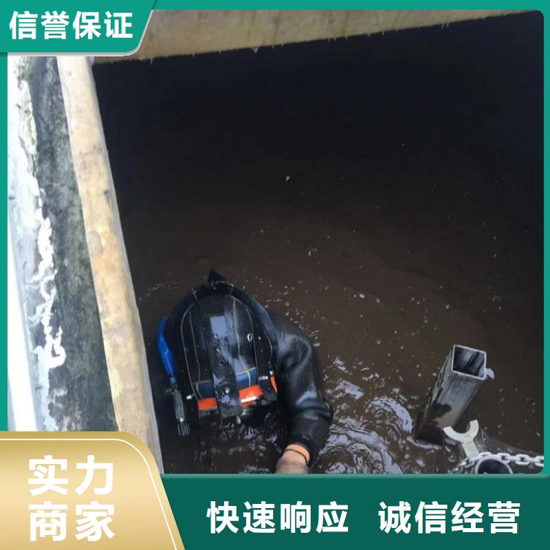 污水管道水里拆堵头选择我们明智技术好