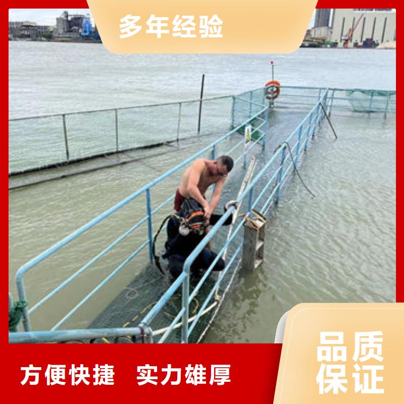 优质的蛙人打捞公司厂家本地经销商