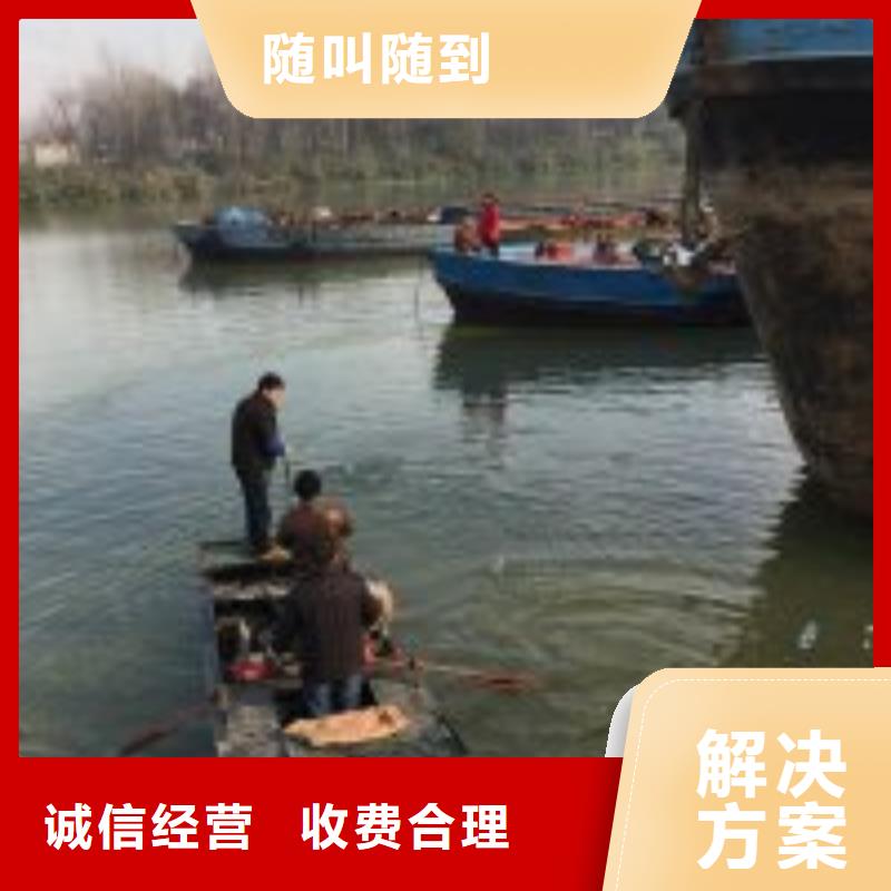 水鬼潜水水库闸门清理多重优惠蛟龙潜水当地货源
