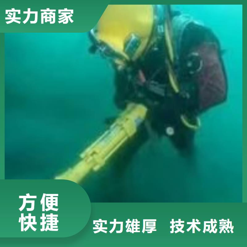 不锈钢水里面电焊-不锈钢水里面电焊保量方便快捷