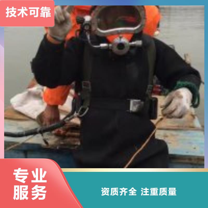 值得信赖的污水池潜水基地专业可靠