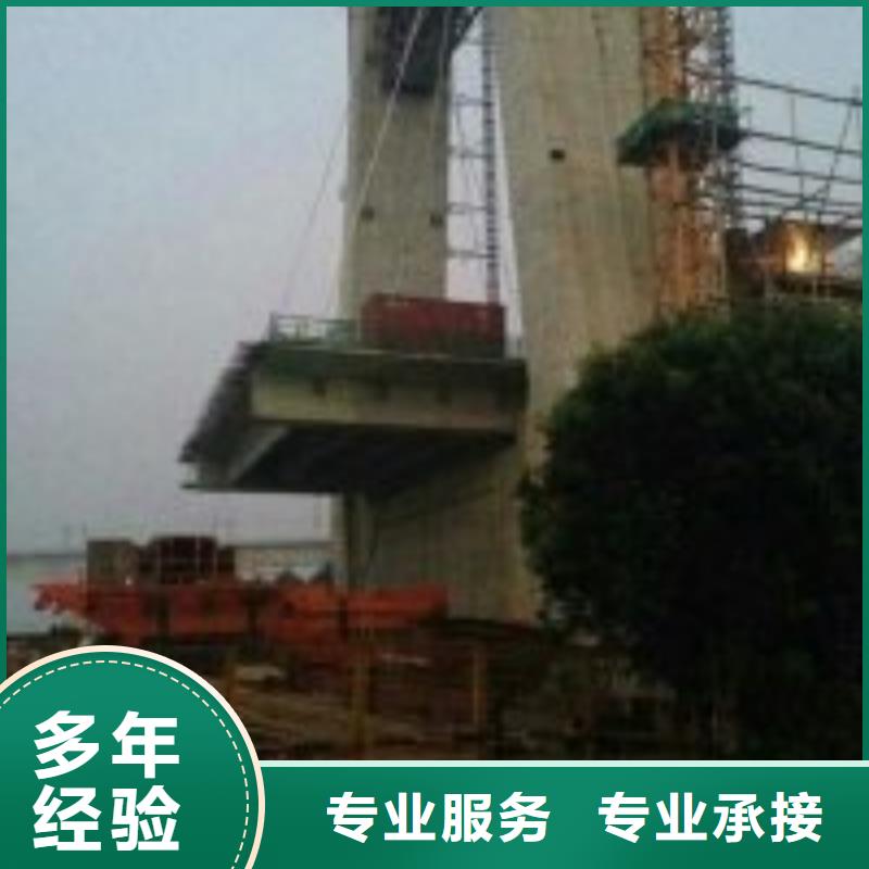 专业水上平台拆除公司就是好实力商家