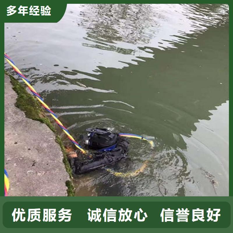 诚信的水下混凝土加固厂家专业公司