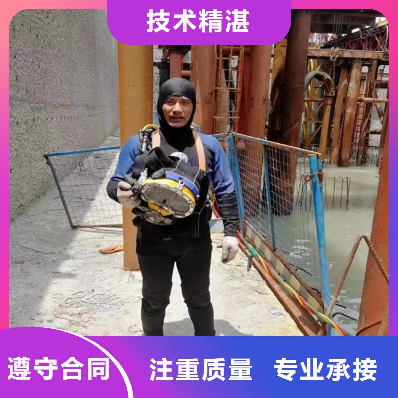 潜水员水下加固正规厂家欢迎询价