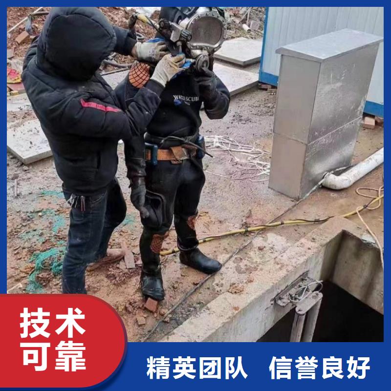 潜水员打捞老品牌值得信赖技术好