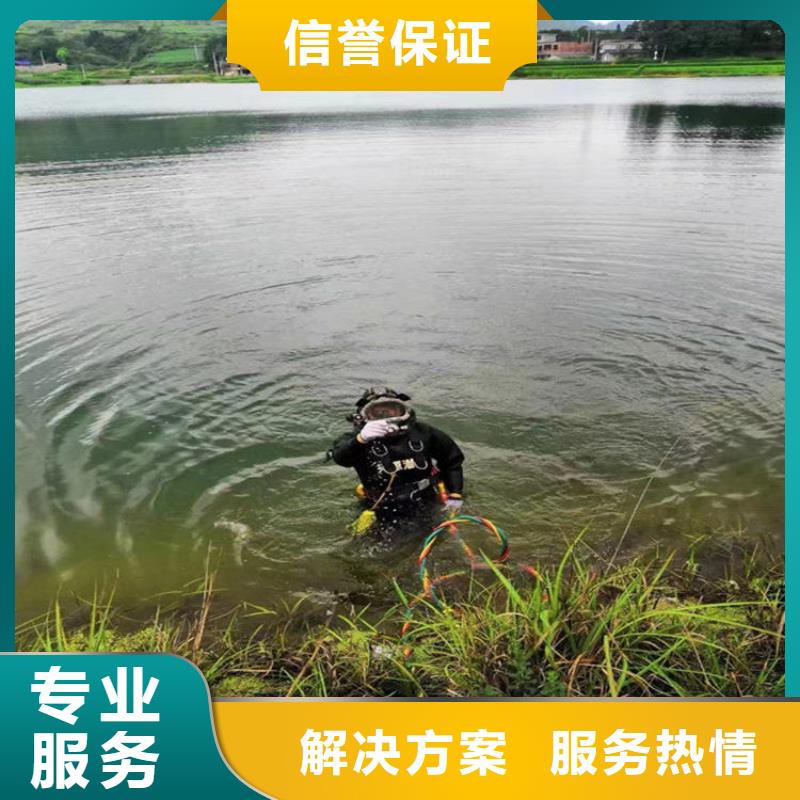 可靠的水下维修拆除生产厂家专业团队