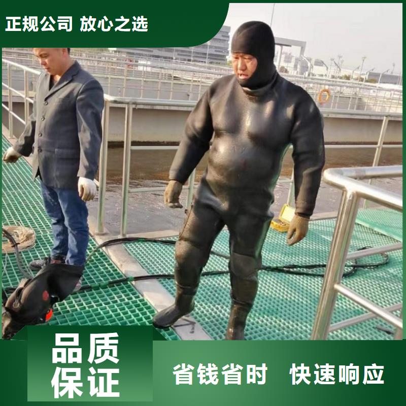关于水下维修拆除的小知识一对一服务