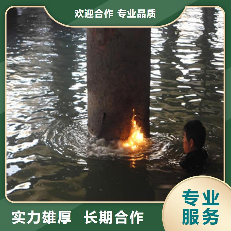 水下维修作业-好产品用质量说话解决方案