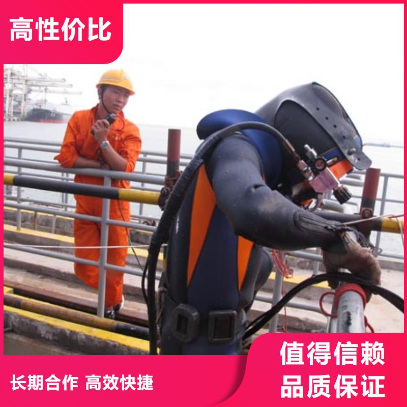 2025厂家直销##电站水下维修##价格合理靠谱商家