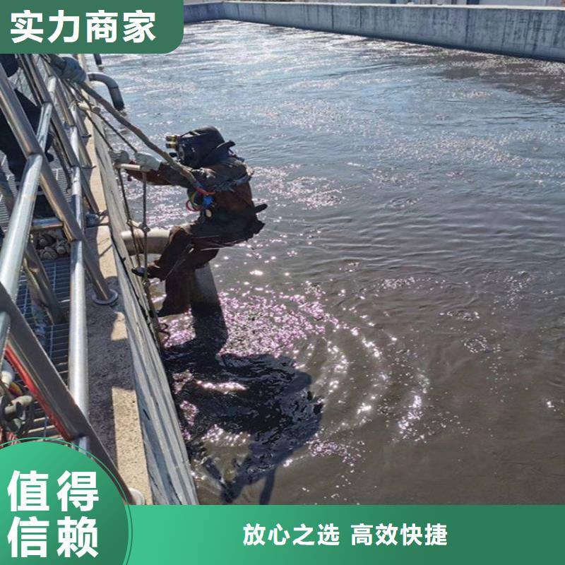 水下维修生产基地诚信放心