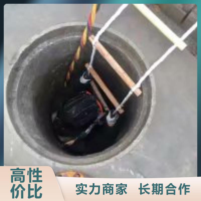 #水下管道蛙人维修公司#厂家现货实力公司