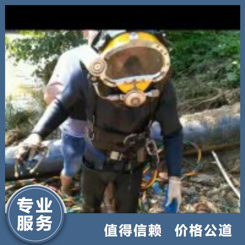 性价比高的潜水员水里面清淤公司品质保证