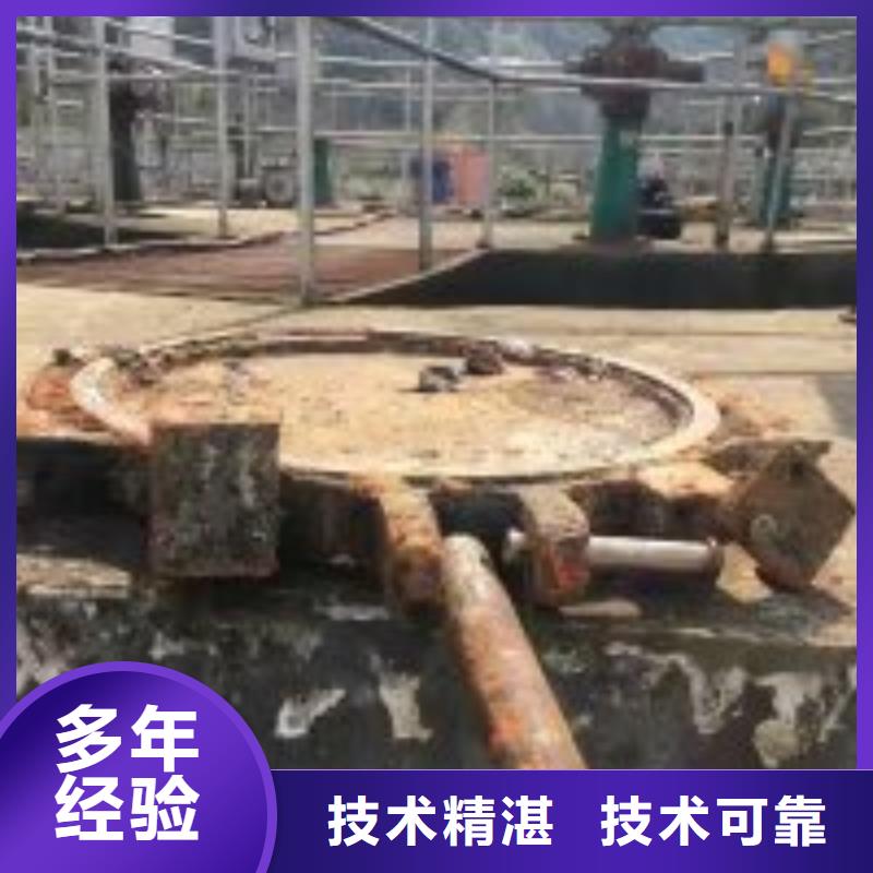 水中拆除方法厂家-生产销售一体多年经验