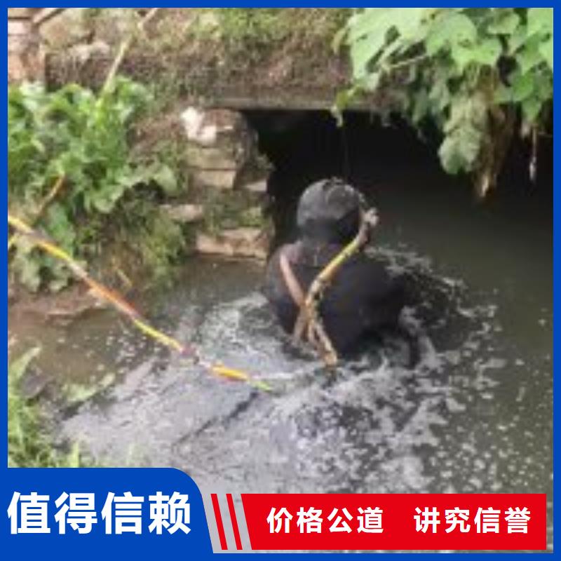 水下拦污栅切割安装公司厂销价优本地品牌