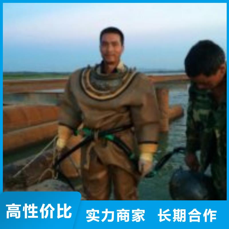 定做水库闸门蛙人清理的基地价格低于同行