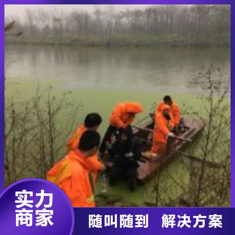 污水处理水下作业实力过硬厂家行业口碑好