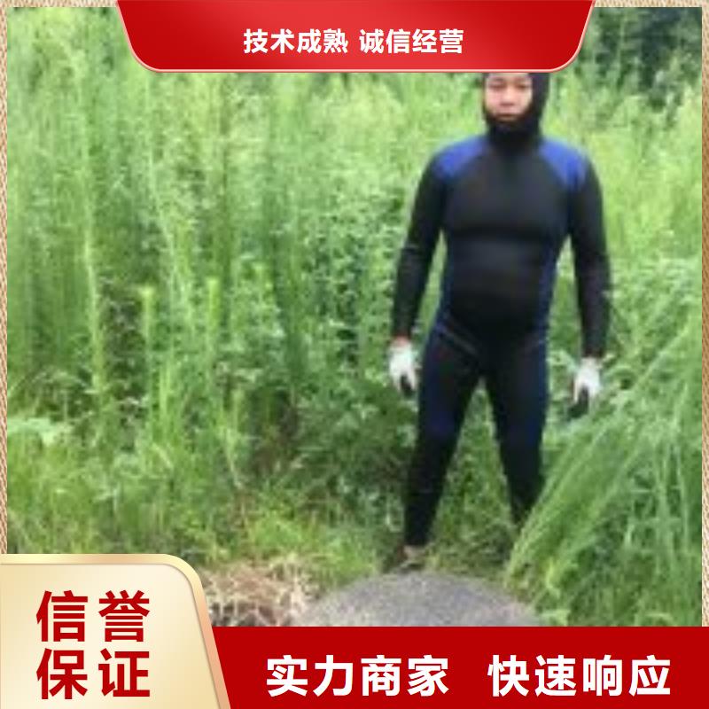 潜水员水中沉井排水下沉-超低价格实力雄厚