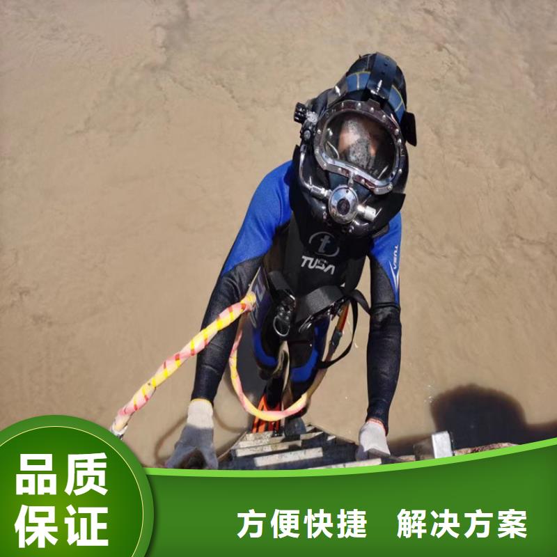 值得信赖的潜水员水下沉管施工经销商专业公司