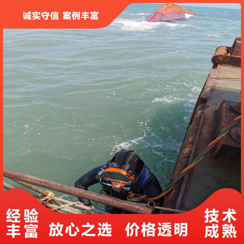 潜水员在污水管道中堵水的公司制造厂家欢迎询价