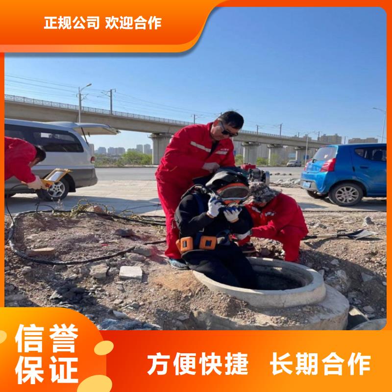 省心：沉潜水员井有水下沉方法厂家当地服务商
