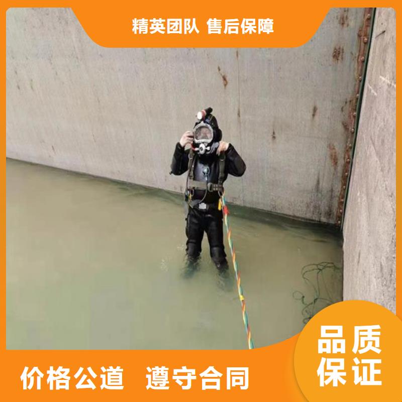混凝土水下拆除公司厂家批发供应2024专业的团队