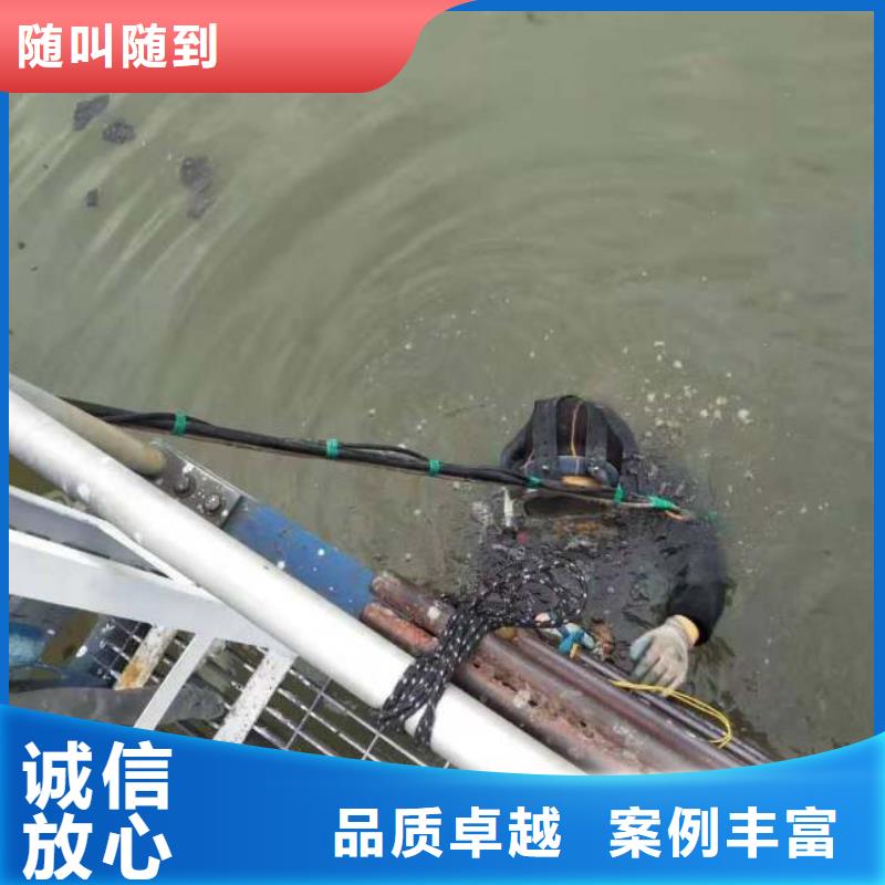 潜水员水里切割厂家实地货源解决方案