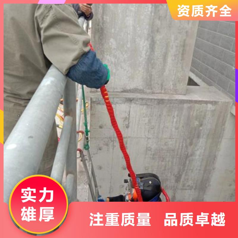 水下切割品质卓越实力团队