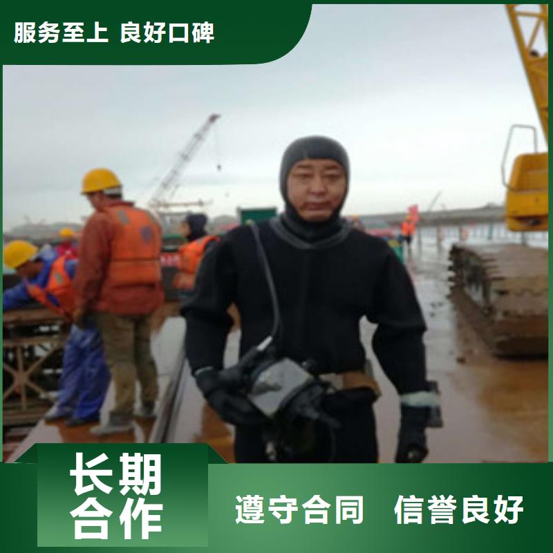 潜水员污水管道砌堵头-潜水员污水管道砌堵头直销经验丰富