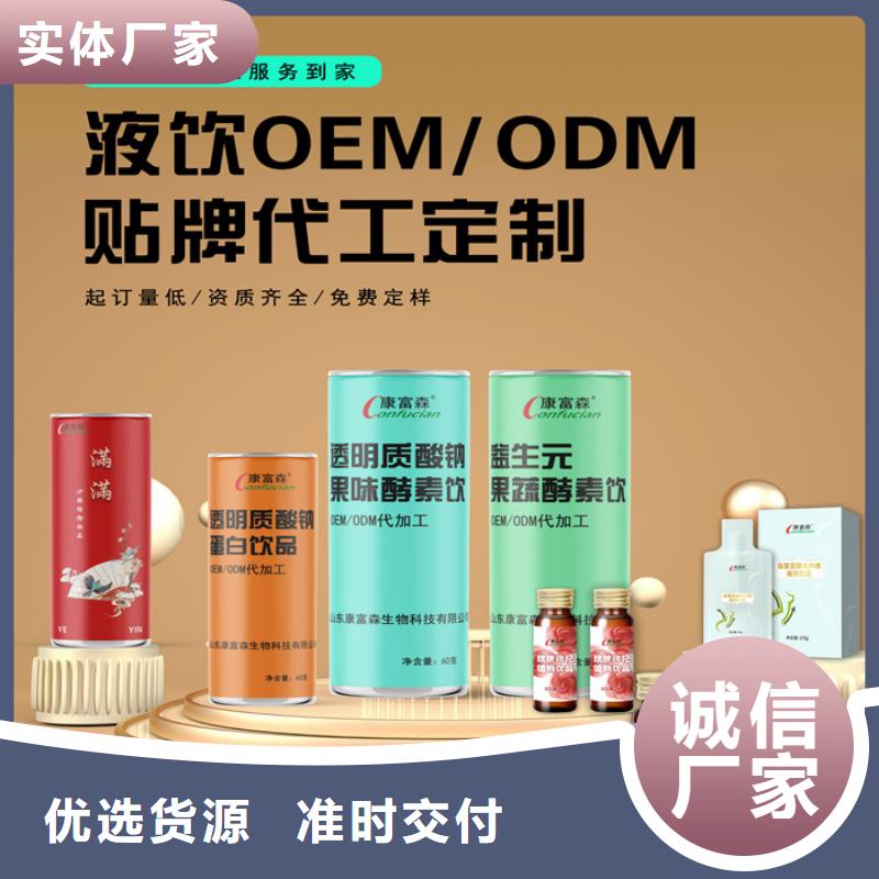 无需投资的代加工价格优来图定制量大从优