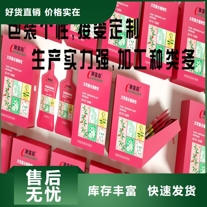 儋州市产品厂家低价走货一站式厂家