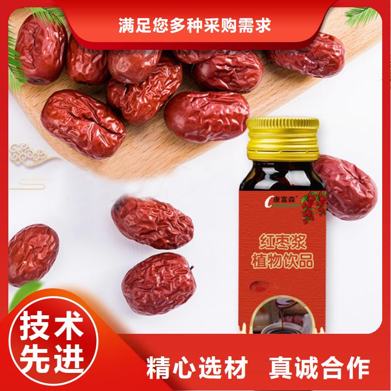 问题优惠多优质货源