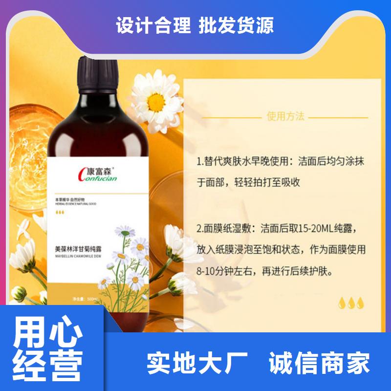 人参牡蛎可定制厂家保质保量