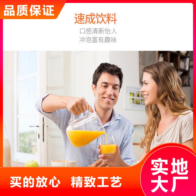 固体饮料好货直销