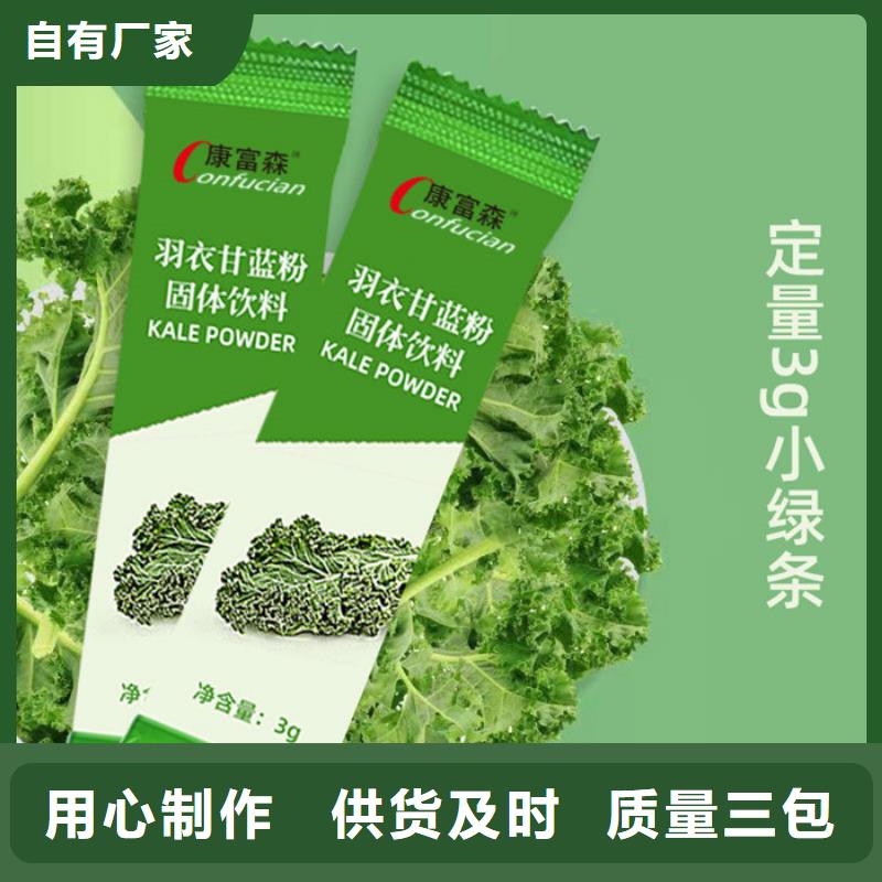 产品产地当地公司