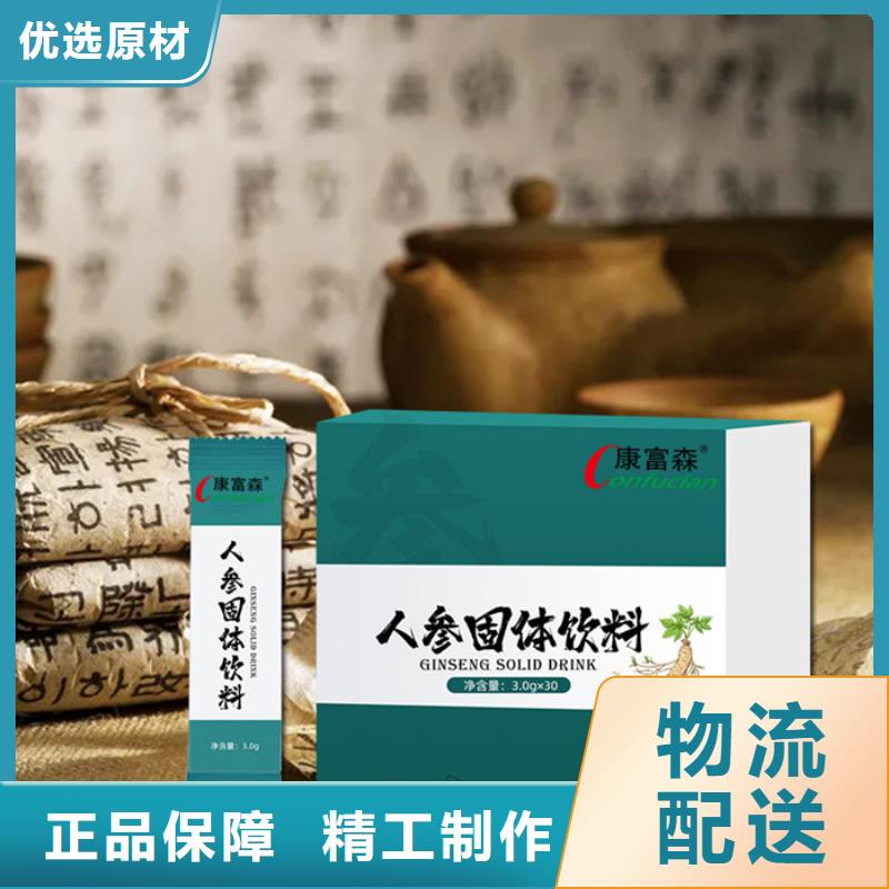 提高免疫力的出厂价格当地公司