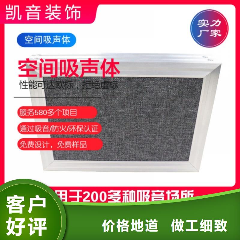 家庭影院空间吸声体_空间吸声体价格同城公司