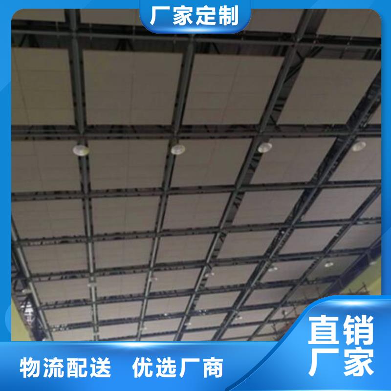 医院异形空间吸声体_空间吸声体厂家可零售可批发