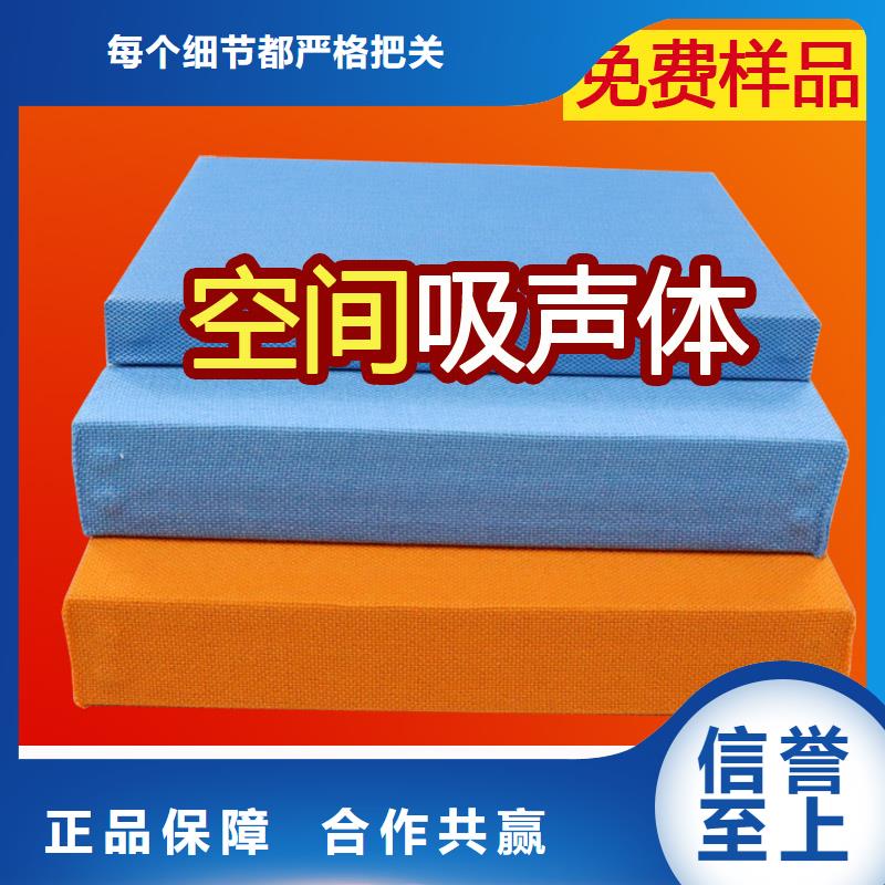 演播室铝制复合型空间吸声体_空间吸声体厂家本地供应商