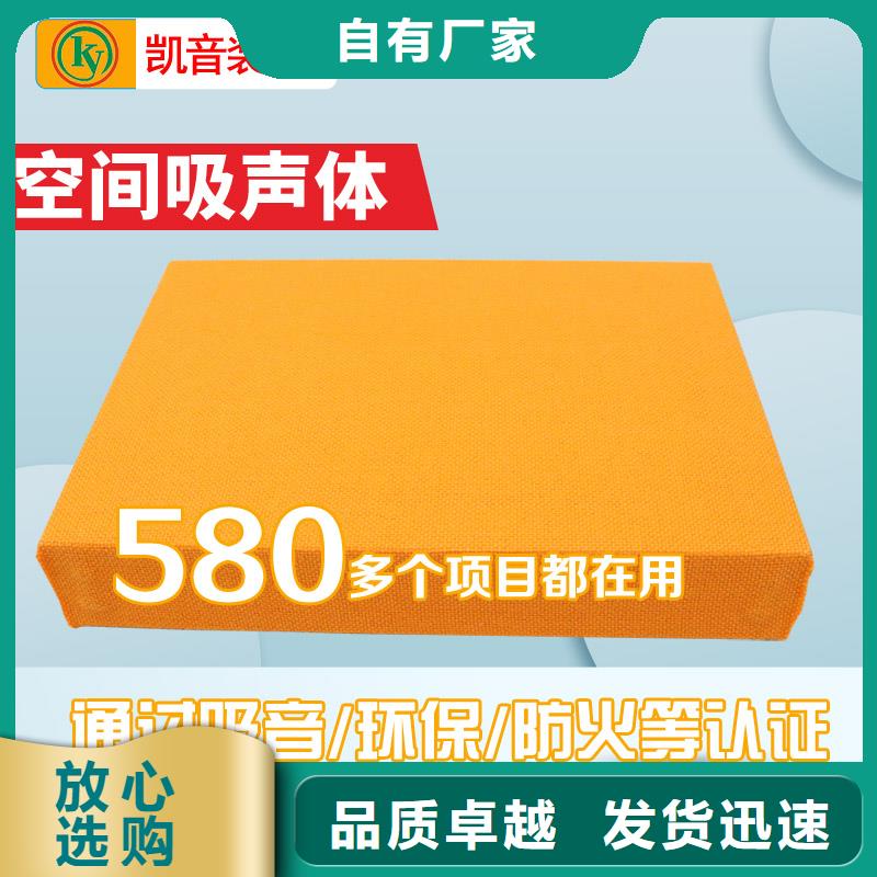 录音棚铝制复合型空间吸声体_空间吸声体厂家本地服务商