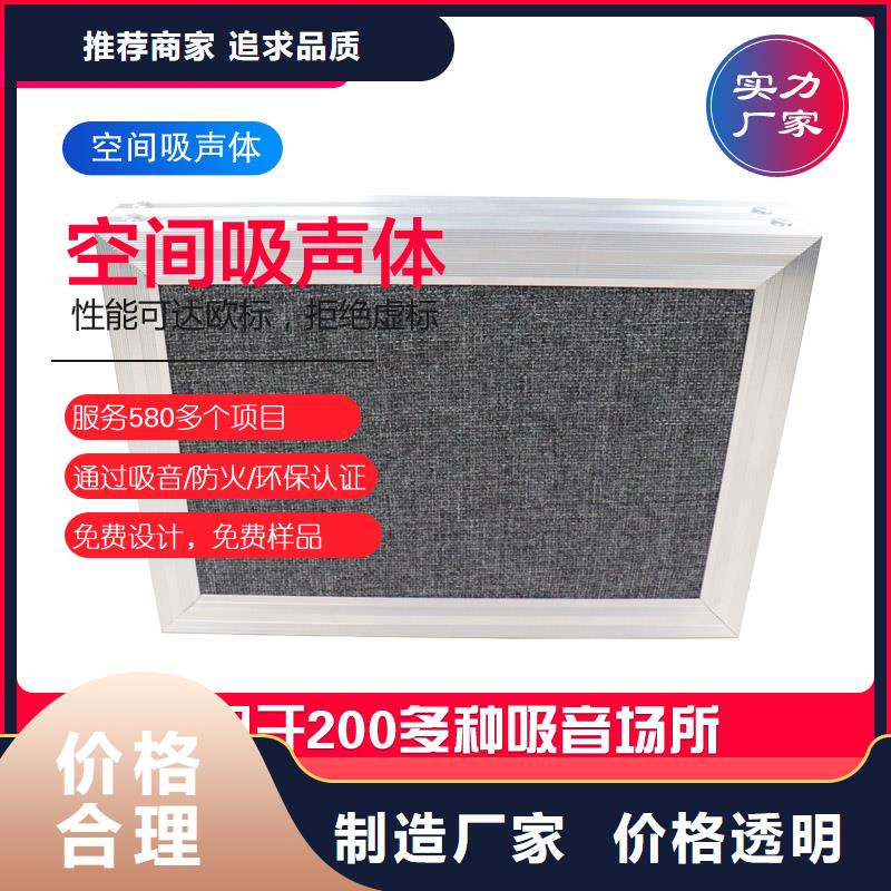 直播间圆筒空间吸声体_空间吸声体厂家好货直供