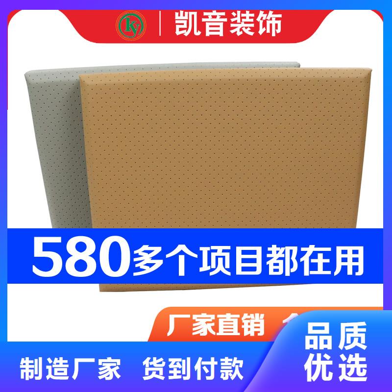 影音吸音软包价格快捷物流
