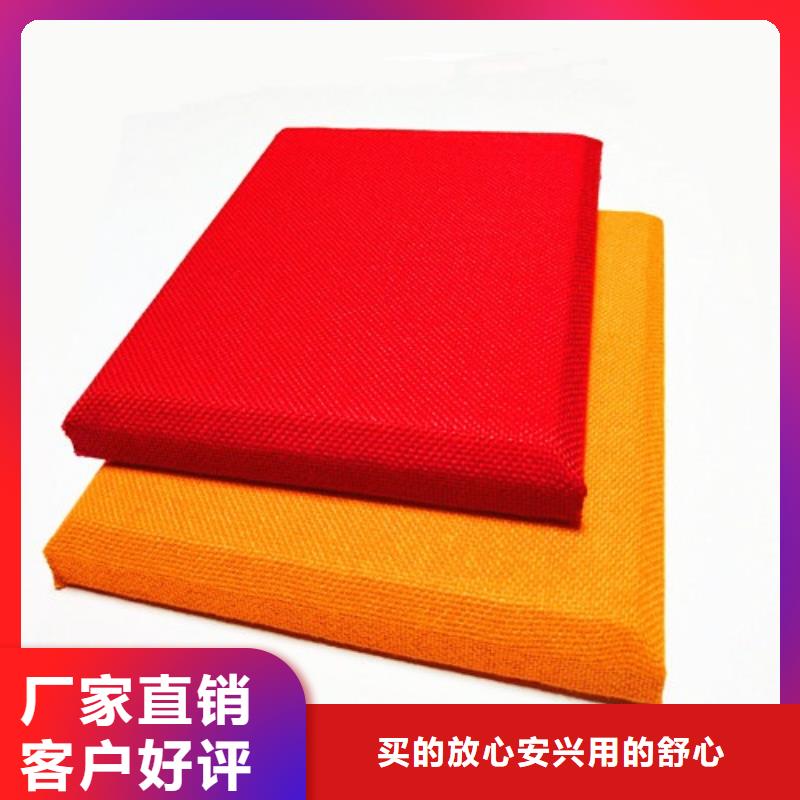 软包吸音价格厂家