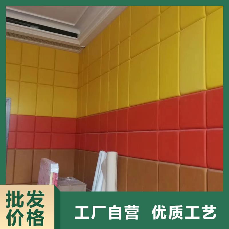 装饰吸音软包批发支持定制