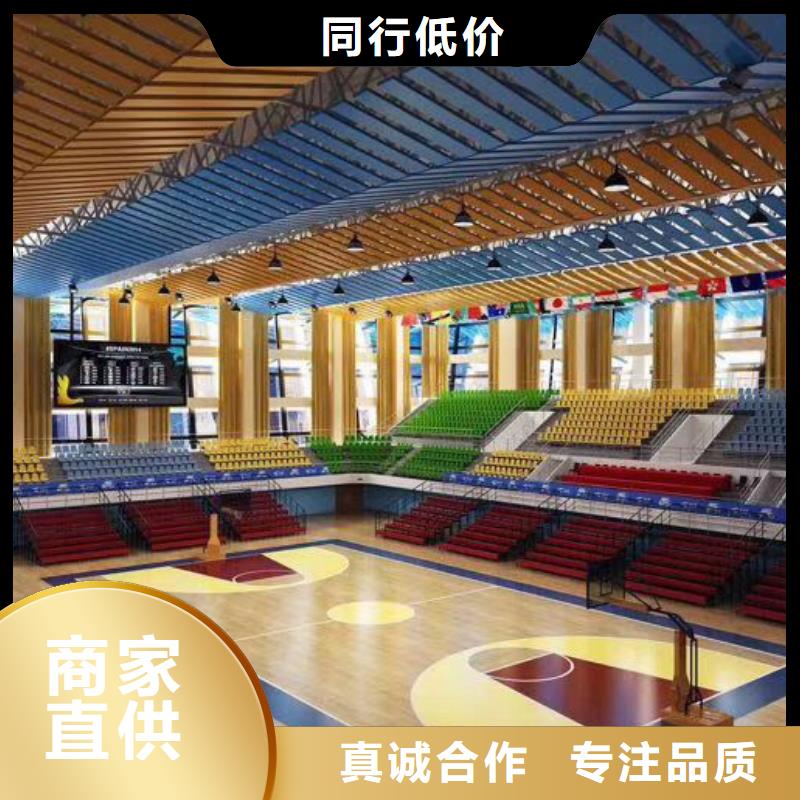 盐田街道学校体育馆吸音改造方案--2025近方案/价格大量现货