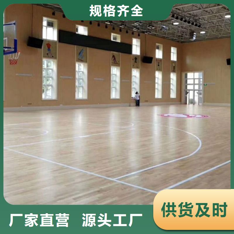 南园街道比赛体育馆声学改造价格--2025近方案/价格工艺成熟