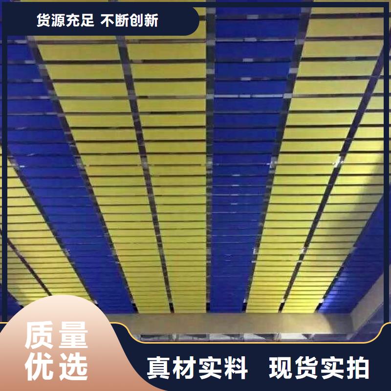 南关区学校体育馆吸音改造公司--2025近方案/价格一对一为您服务